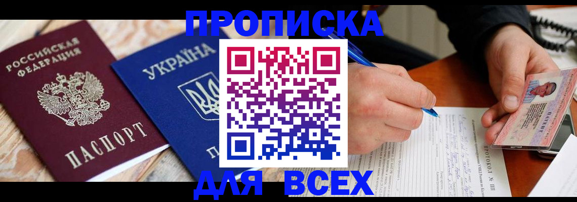 регистрация в Сольцах