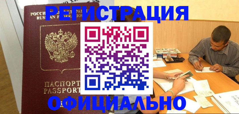 форма 3 в Сольцах