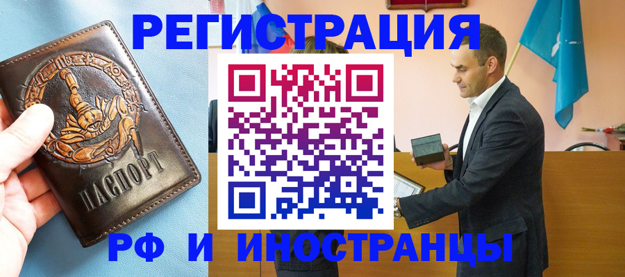 временная регистрация адрес в Сольцах